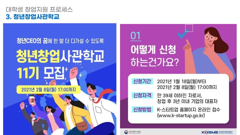 시험1 61페이지