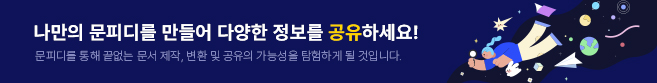 기본배너