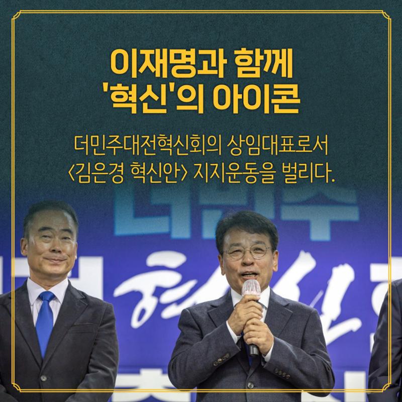 오광영은 누구인가? 6페이지