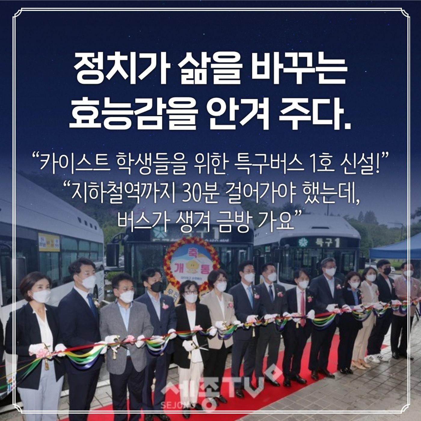 오광영은 누구인가? 16페이지