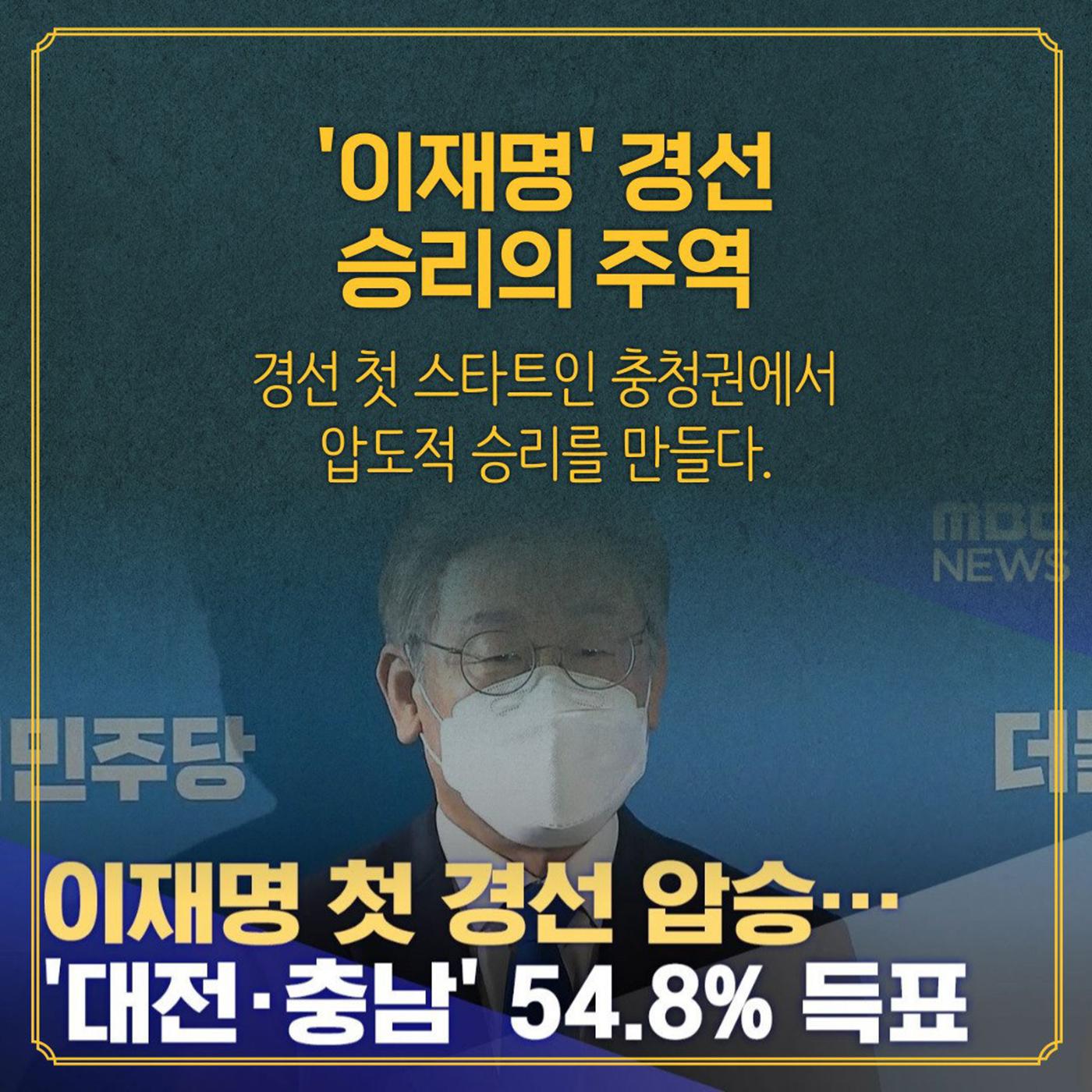 오광영은 누구인가? 4페이지