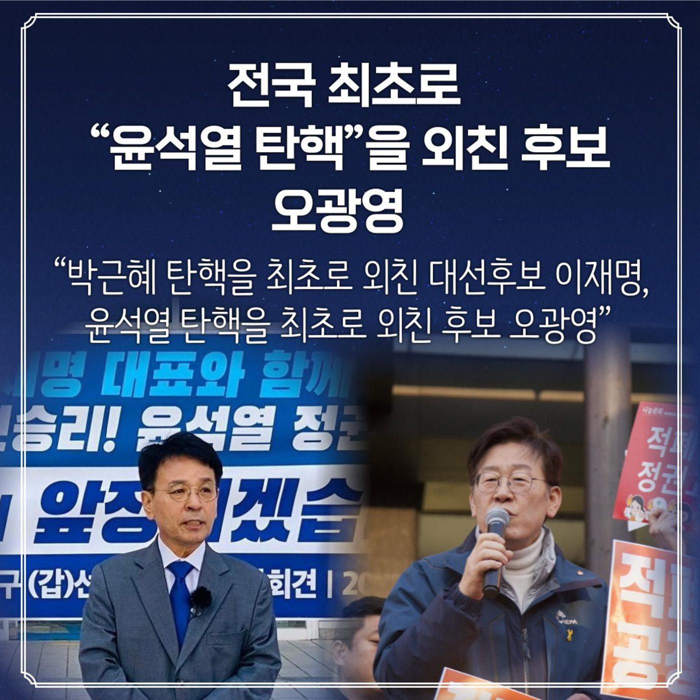 오광영은 누구인가? 18페이지