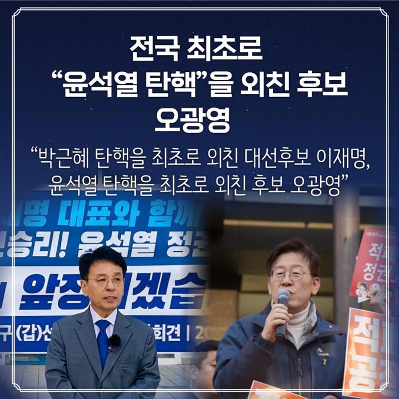오광영은 누구인가? 18페이지