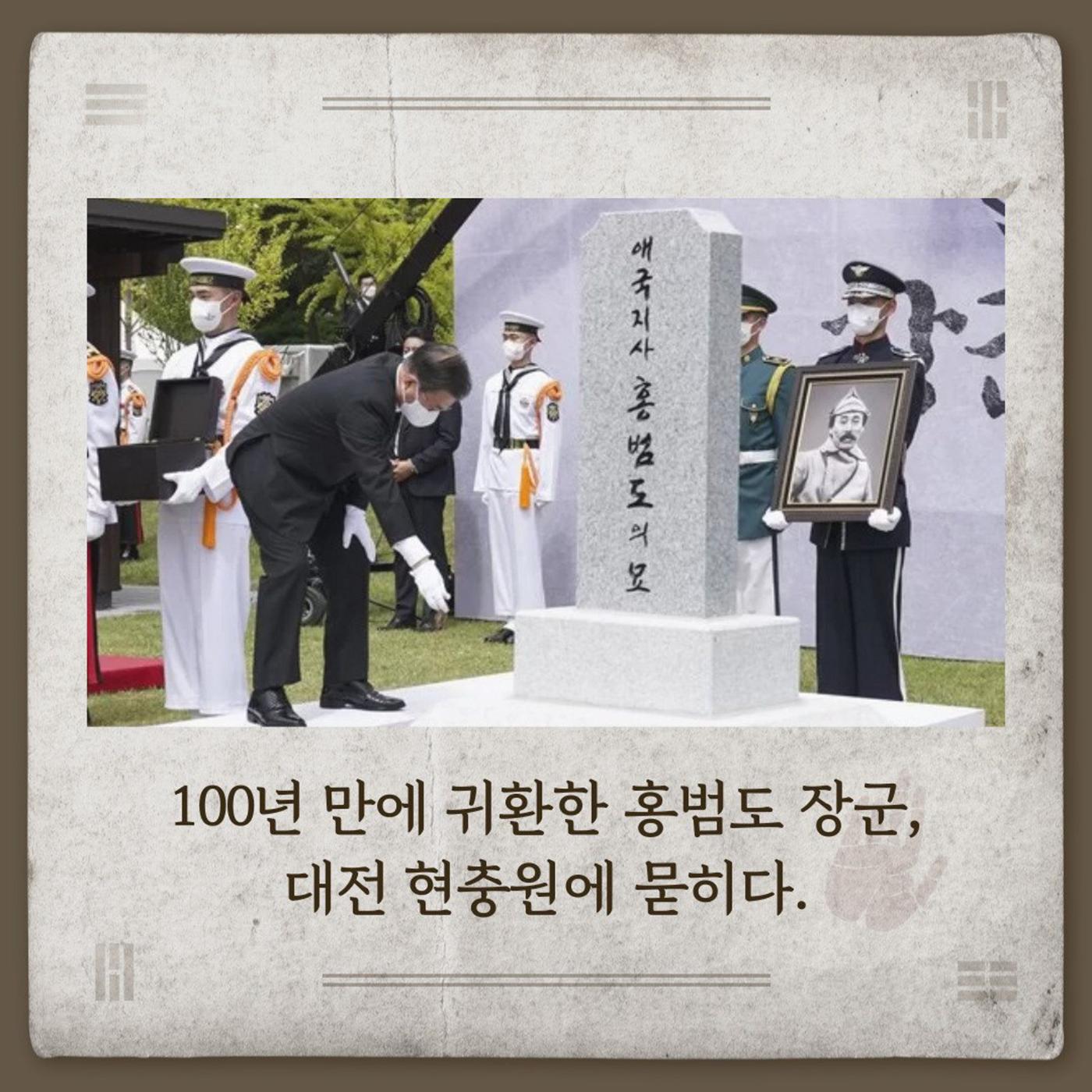 오광영은 누구인가? 9페이지