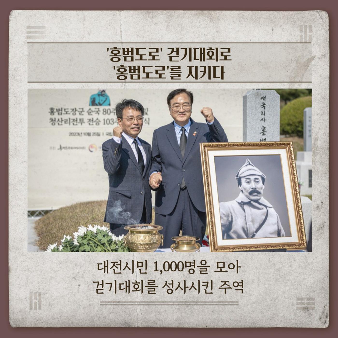 오광영은 누구인가? 11페이지