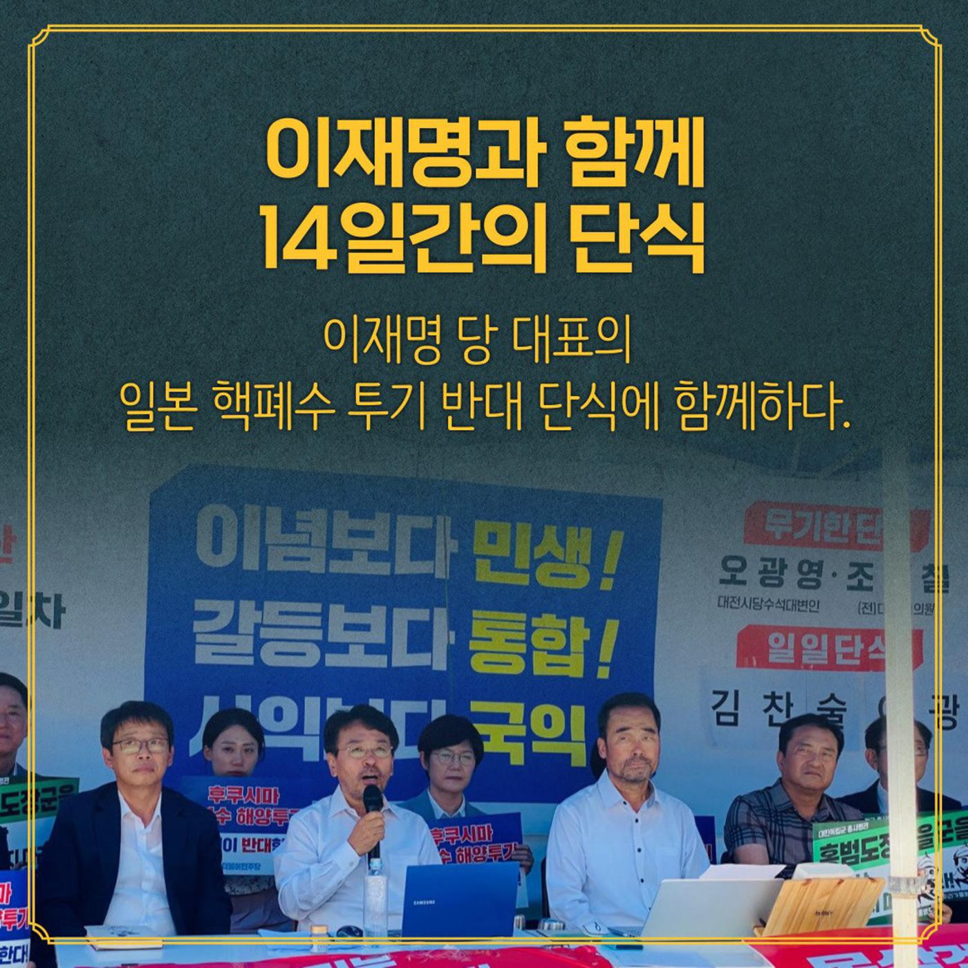 오광영은 누구인가? 5페이지