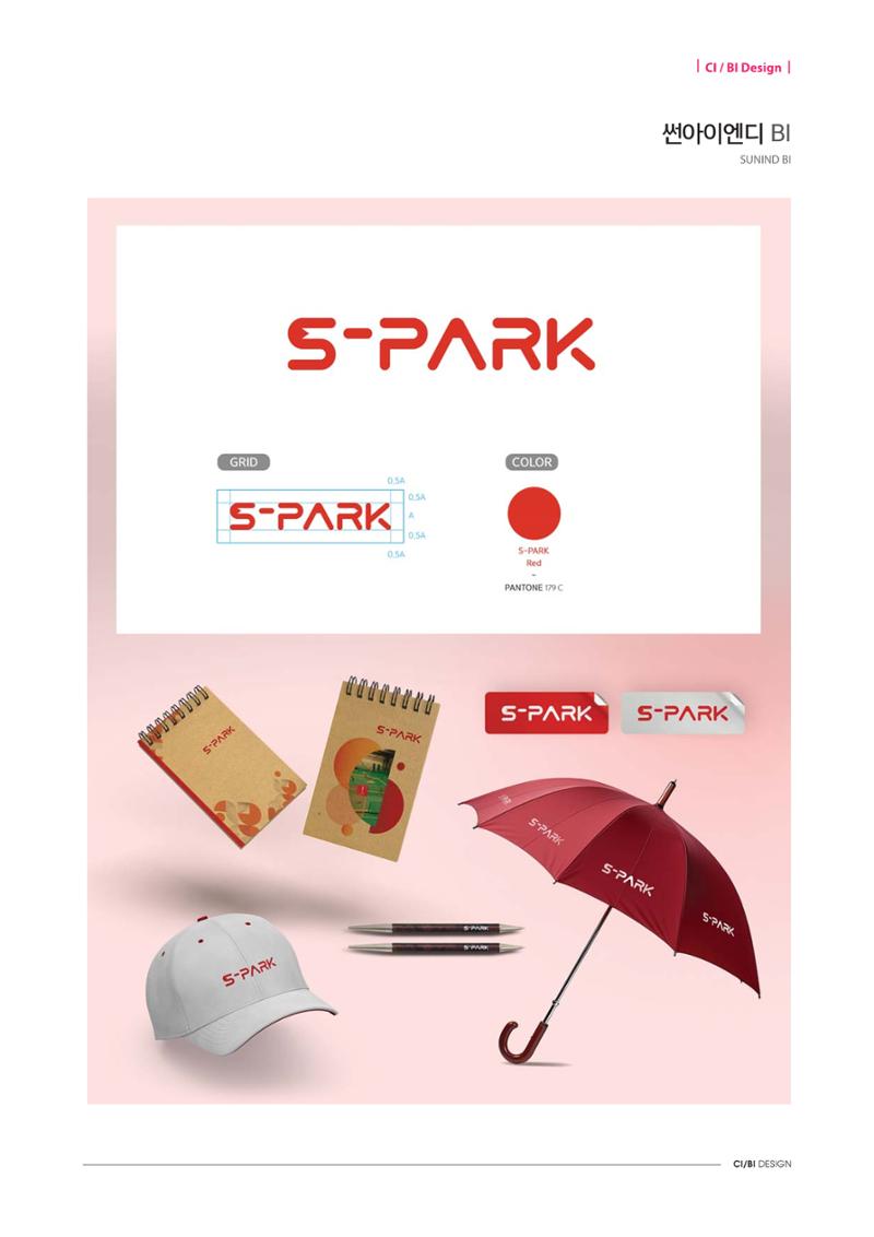 CI·BI Design 4페이지