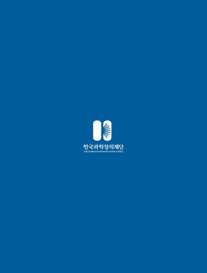 이슈페이퍼-시물레이션을 활용한 중등 단계 과학적 소양 함양 방안 탐색 24페이지