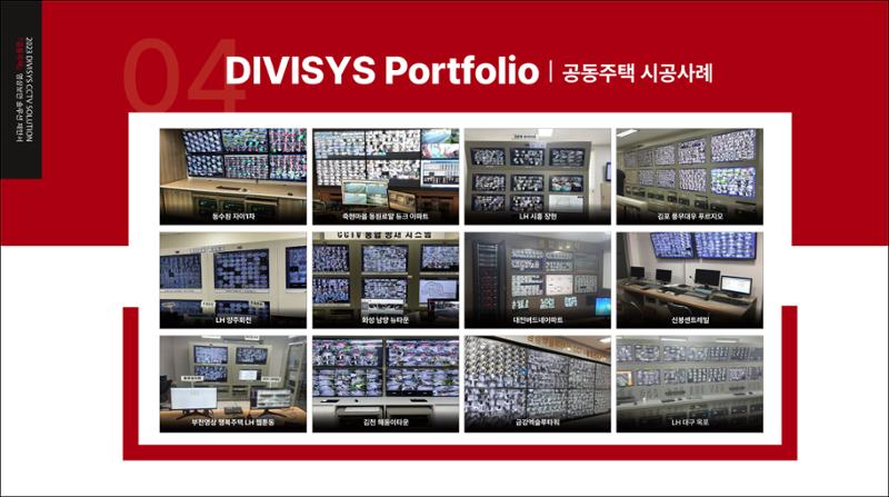 제안서 37페이지