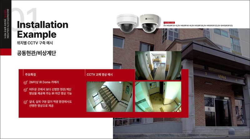 제안서 7페이지