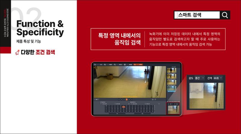 제안서 26페이지