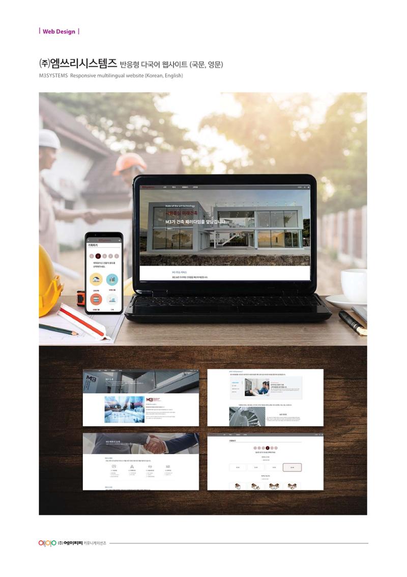Web Design 13페이지