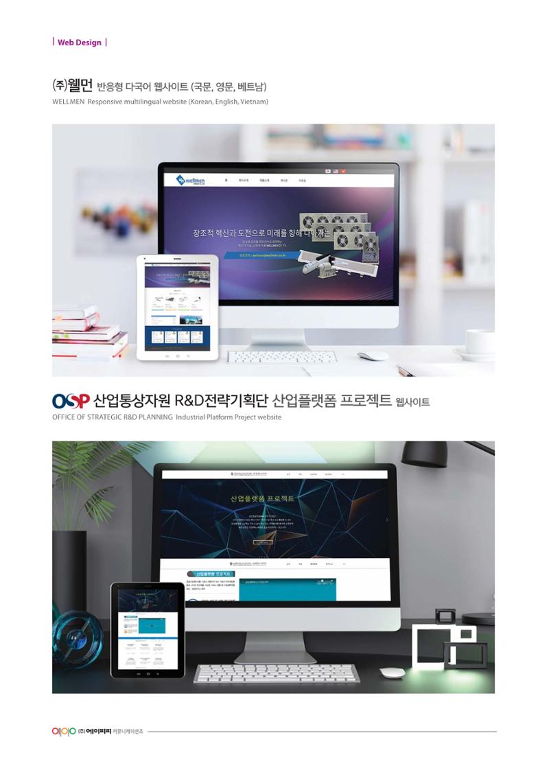 Web Design 19페이지