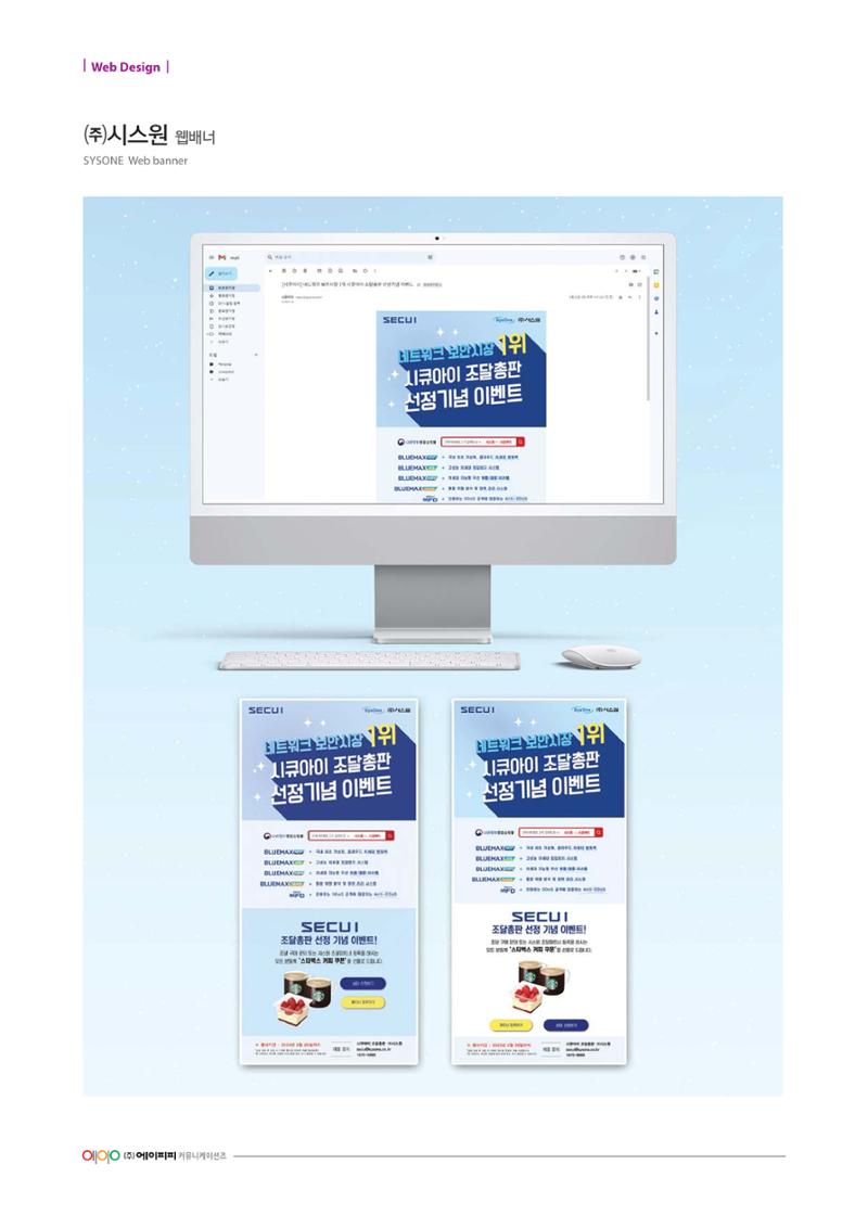 Web Design 11페이지