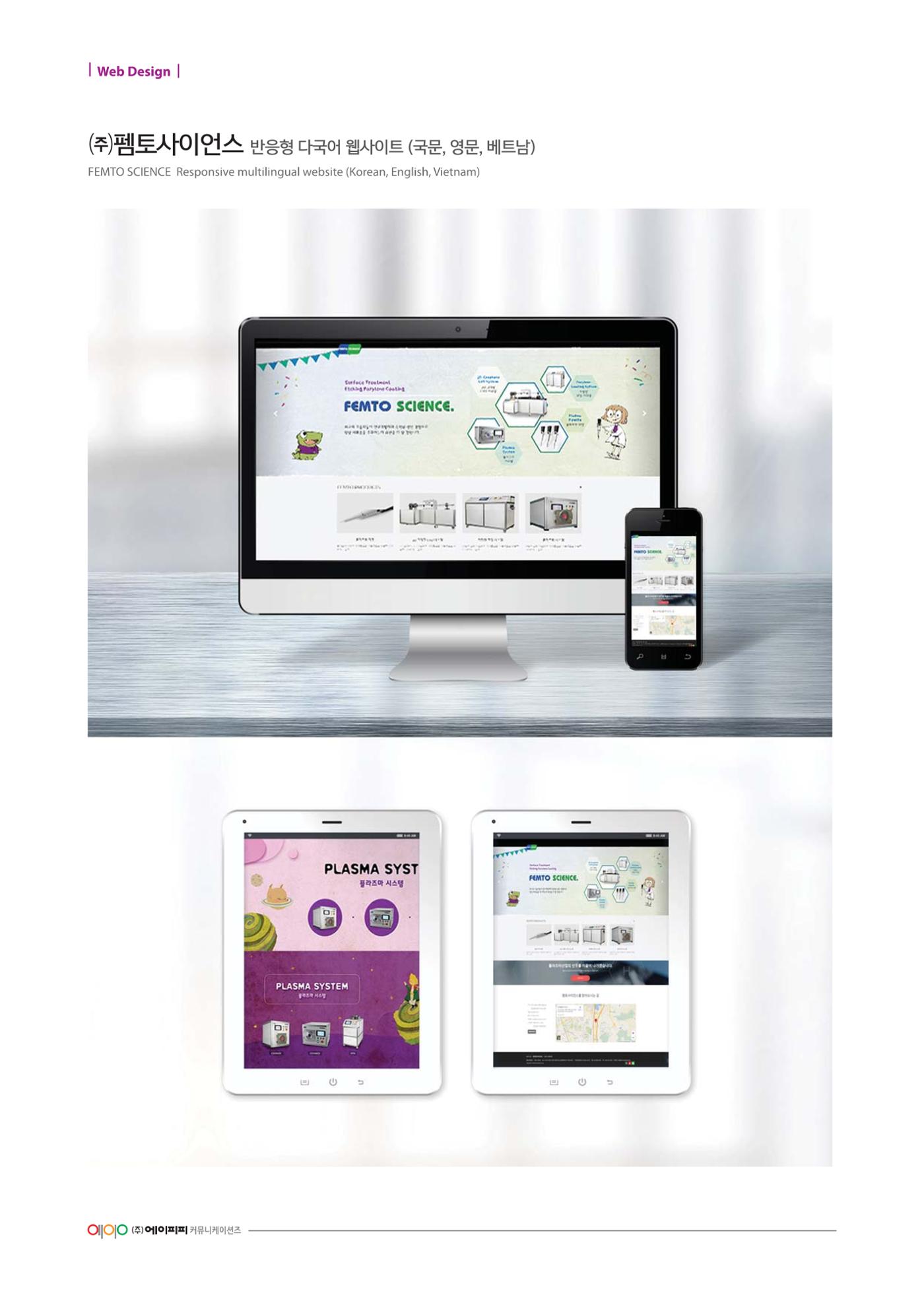 Web Design 15페이지