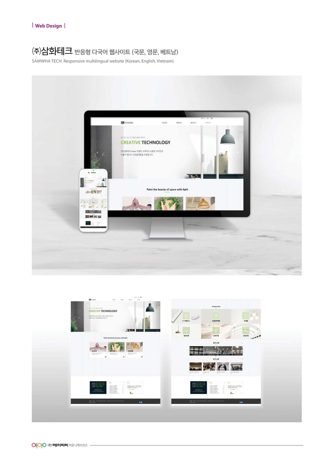 Web Design 23페이지