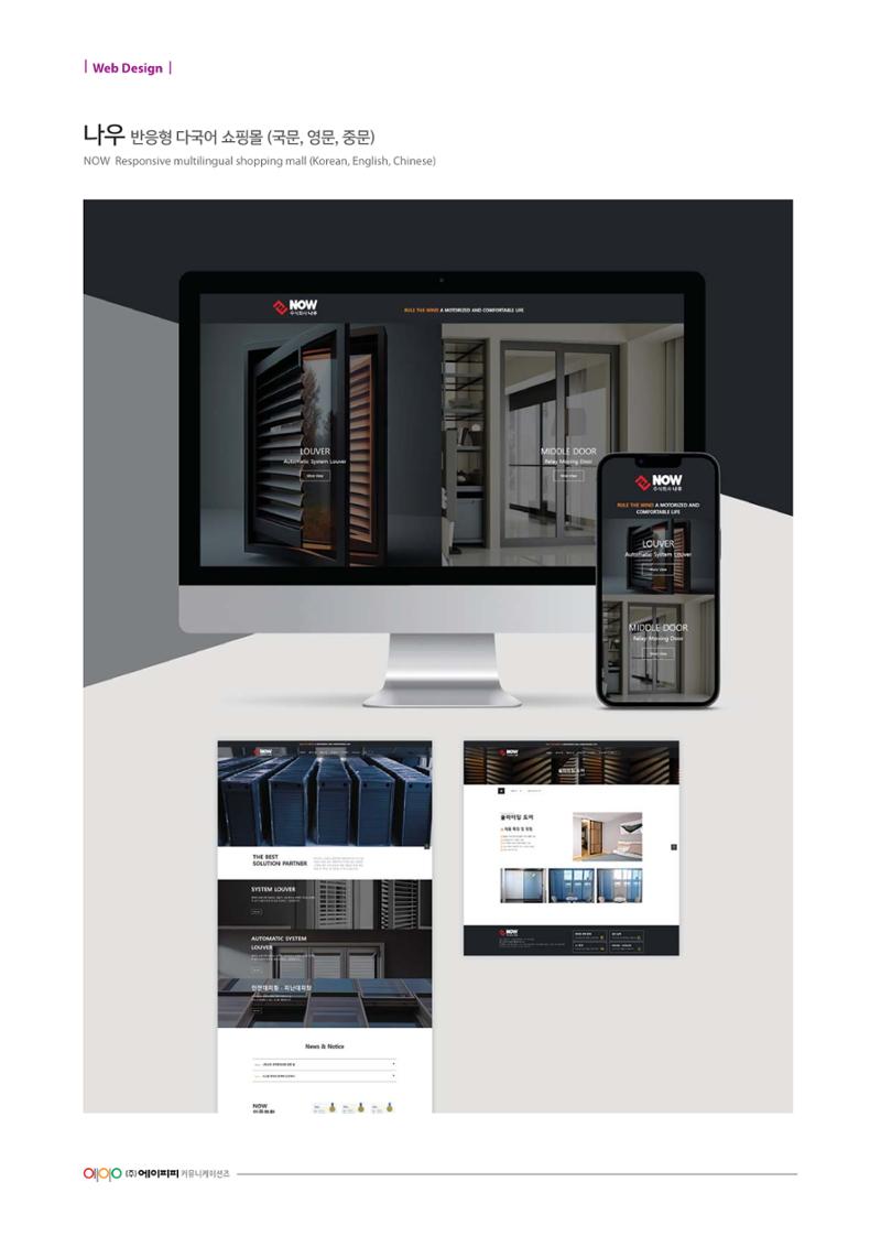 Web Design 5페이지