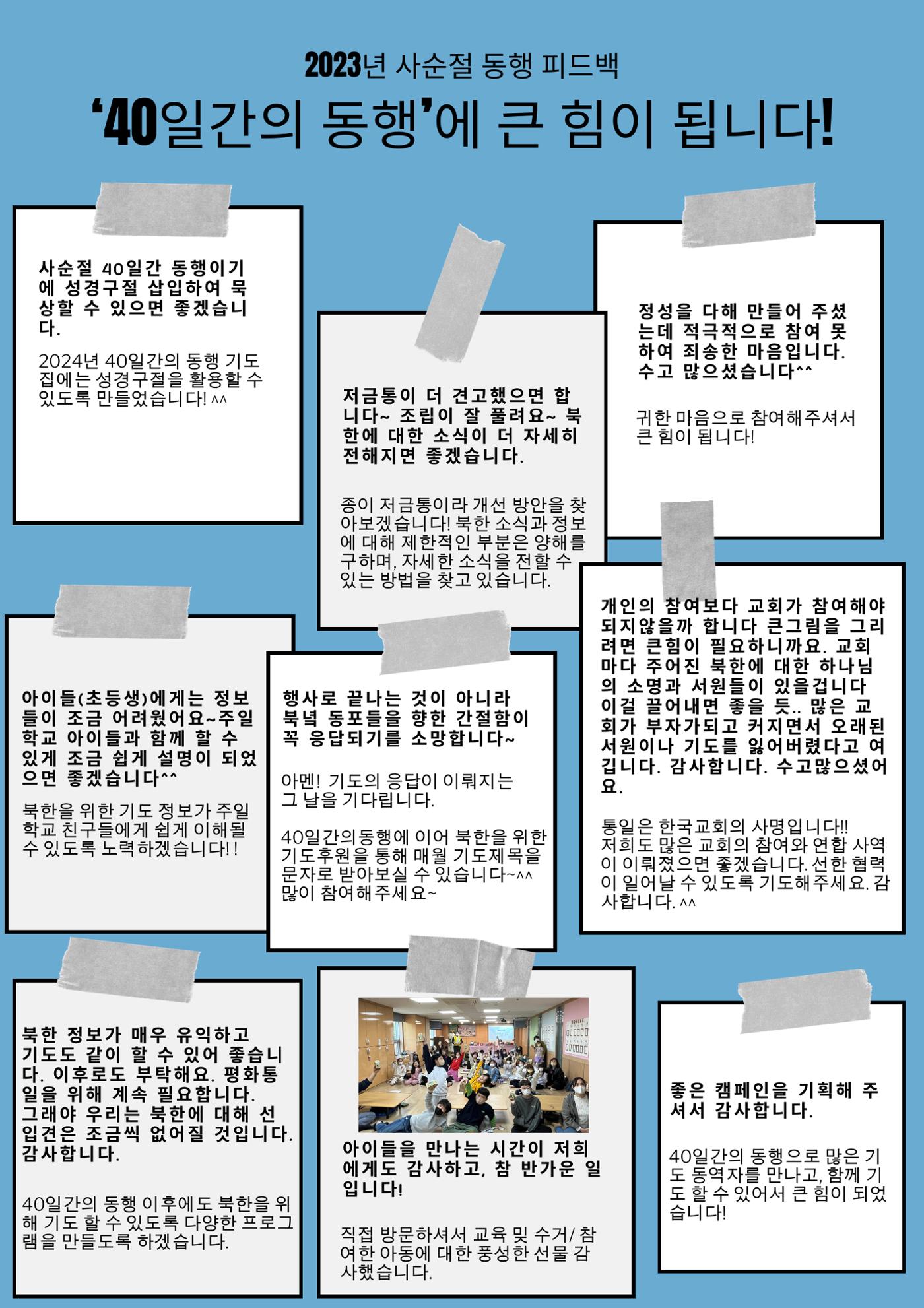 ★※∇⌒§℃◇◎≪ 6페이지
