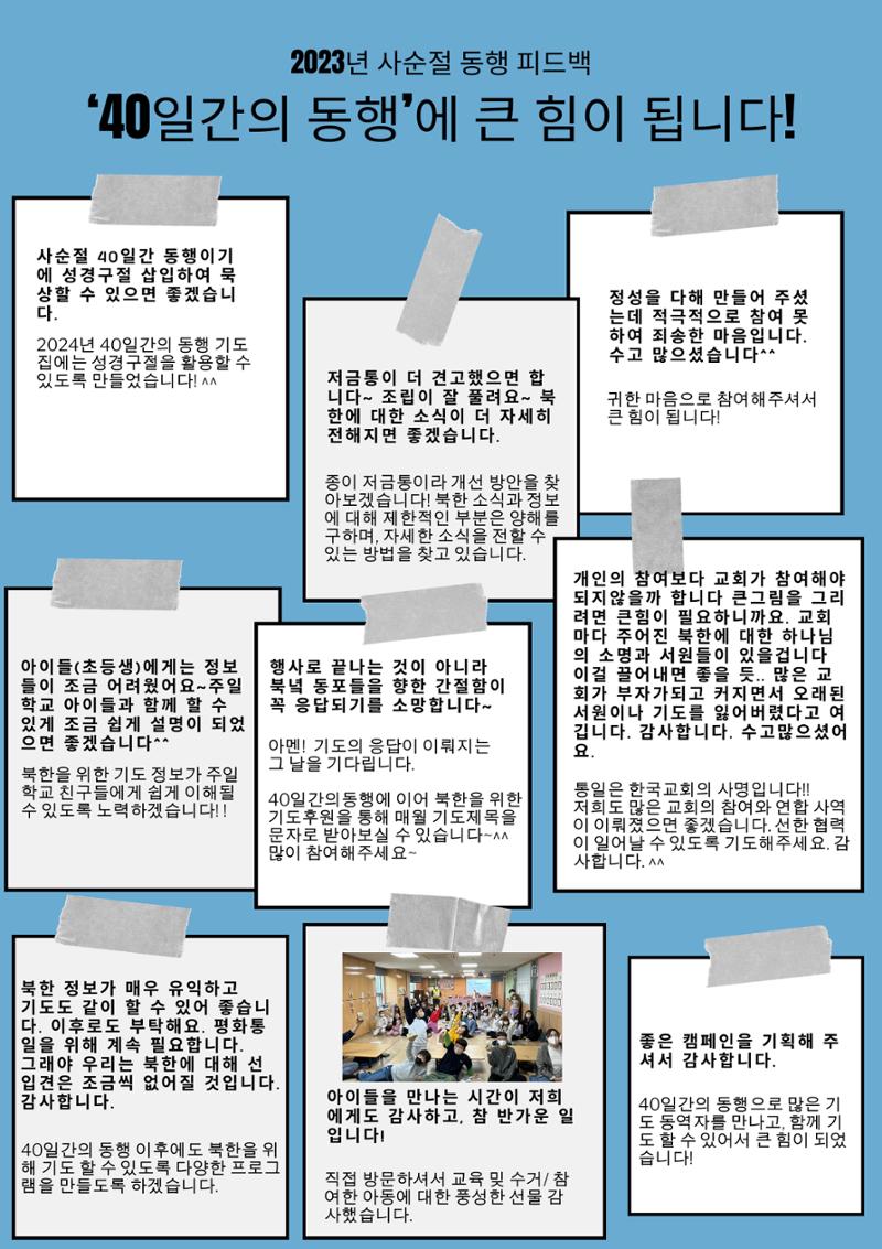 ★※∇⌒§℃◇◎≪ 6페이지