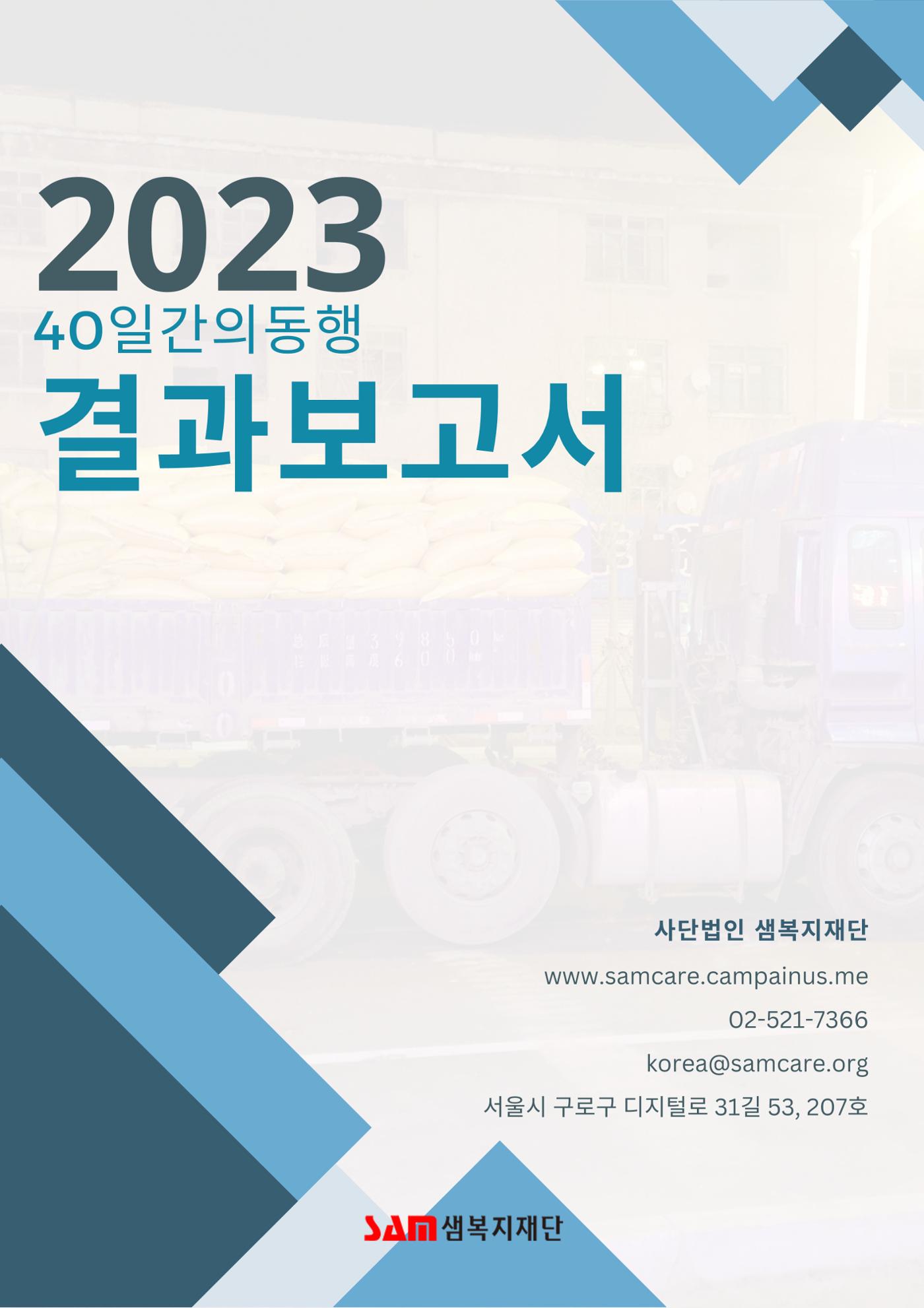 ★※∇⌒§℃◇◎≪ 1페이지