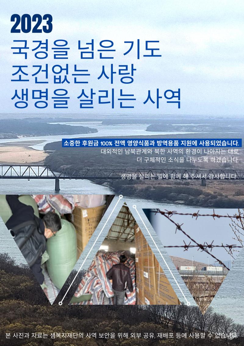 ★※∇⌒§℃◇◎≪ 8페이지