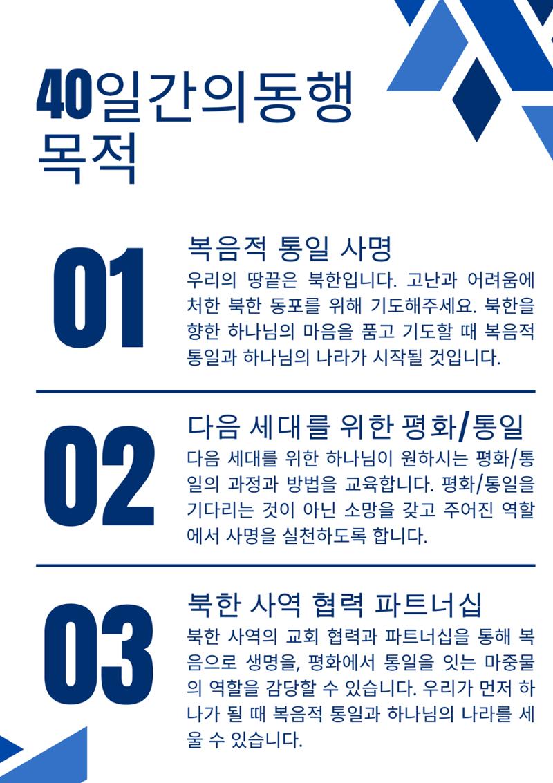 ★※∇⌒§℃◇◎≪ 2페이지