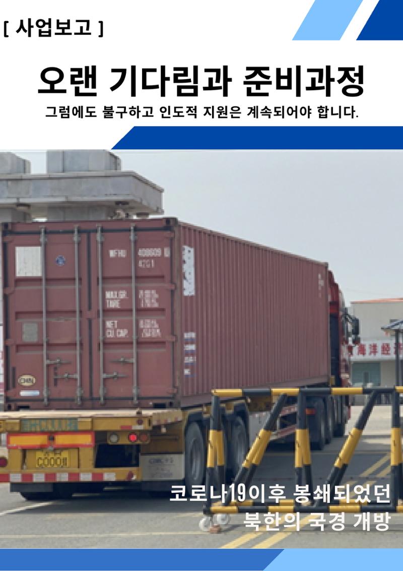 ★※∇⌒§℃◇◎≪ 7페이지