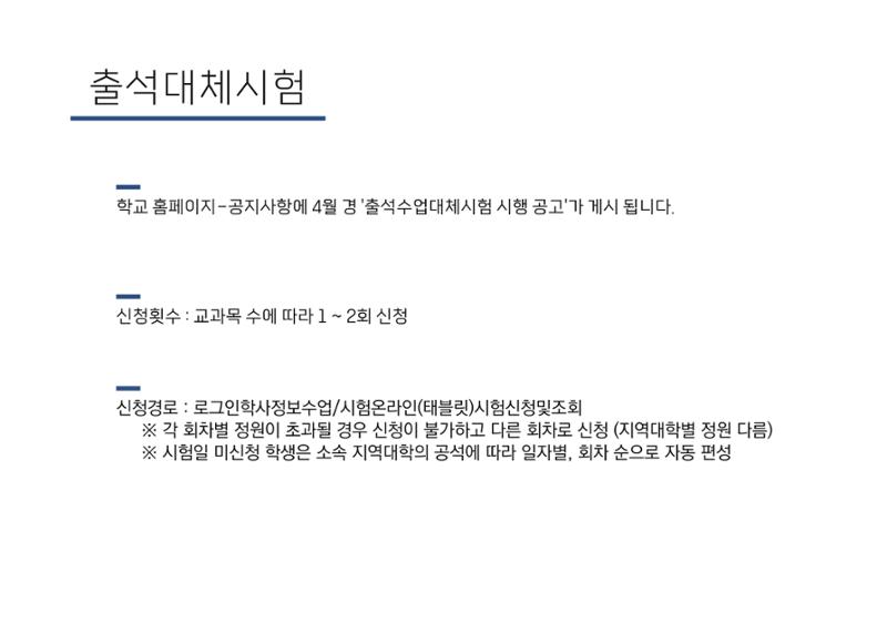 2024 10페이지