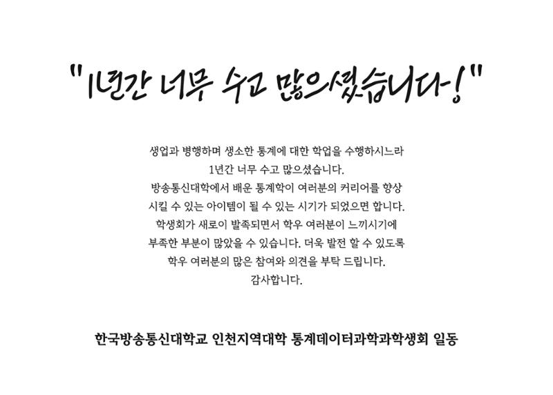 2024 24페이지