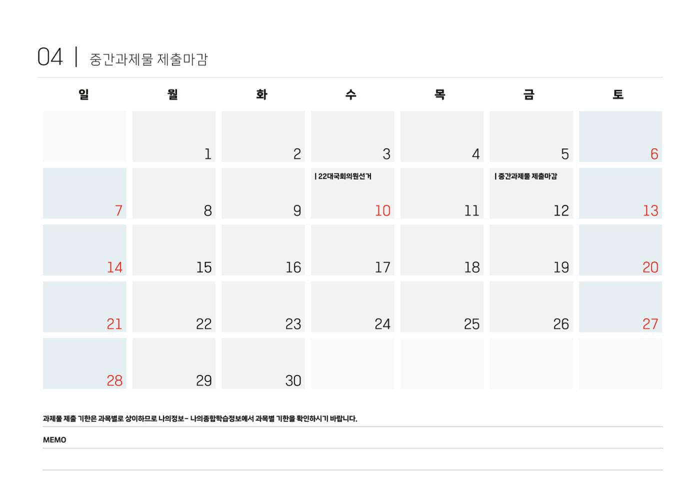 2024 9페이지