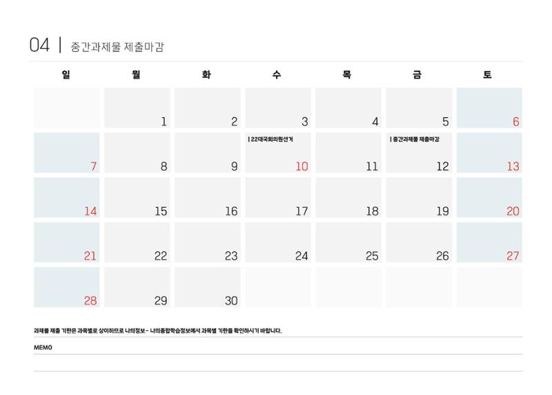 2024 9페이지