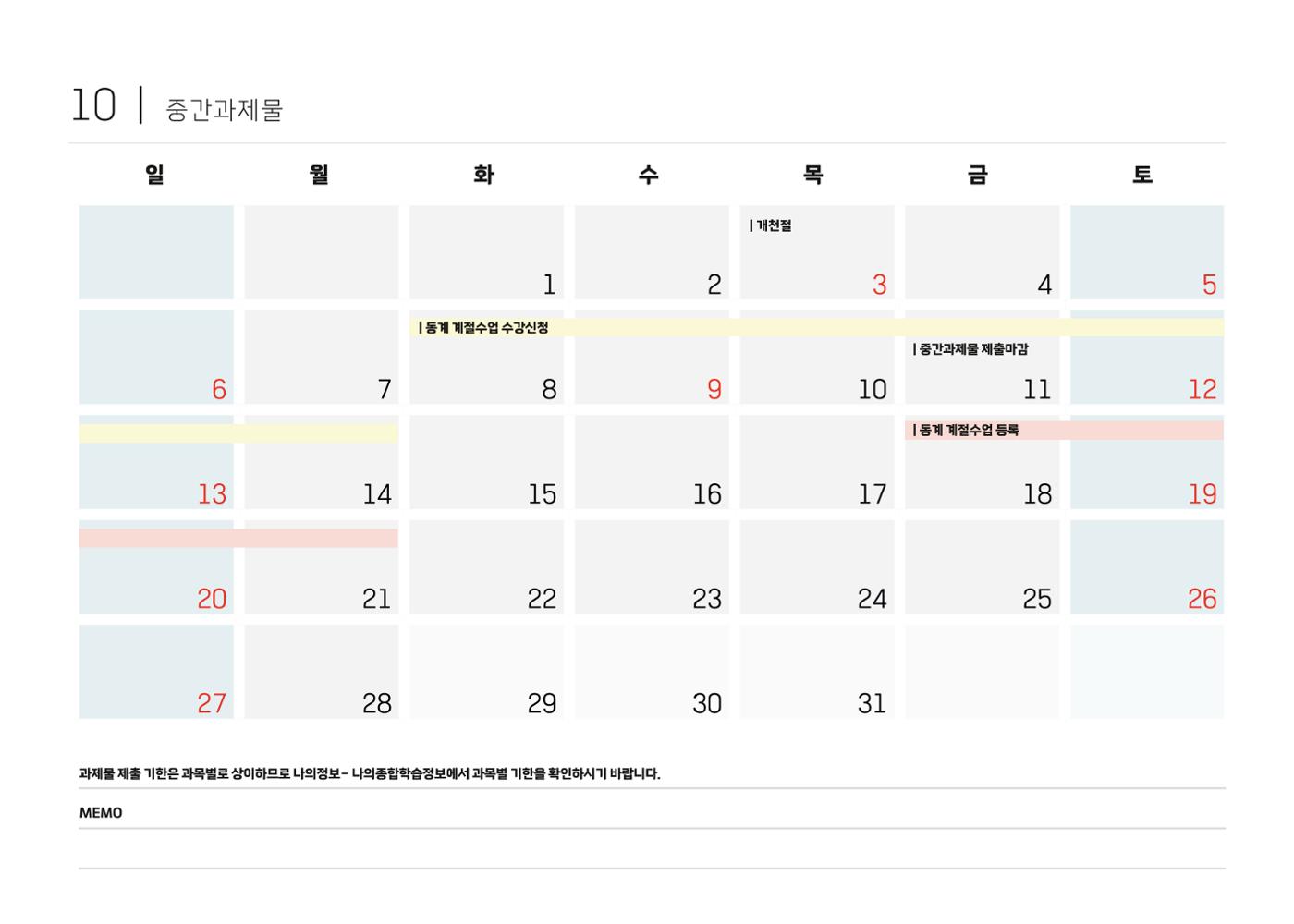 2024 21페이지
