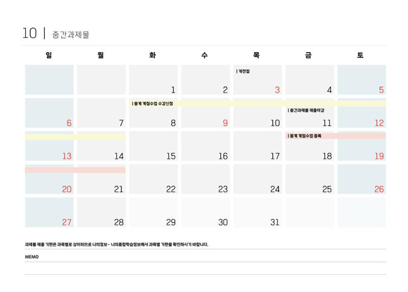 2024 21페이지