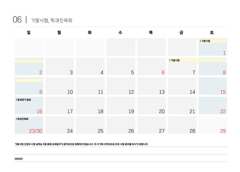 2024 13페이지