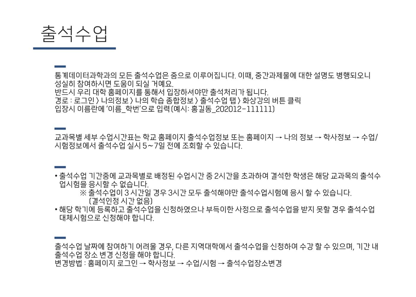 2024 6페이지