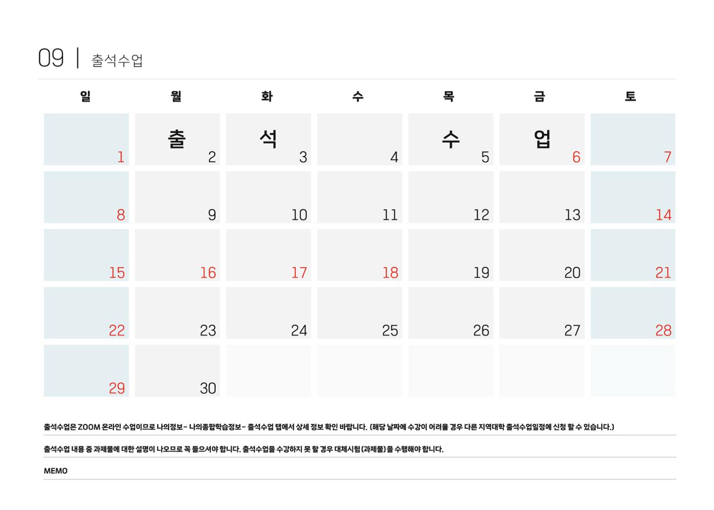 2024 19페이지