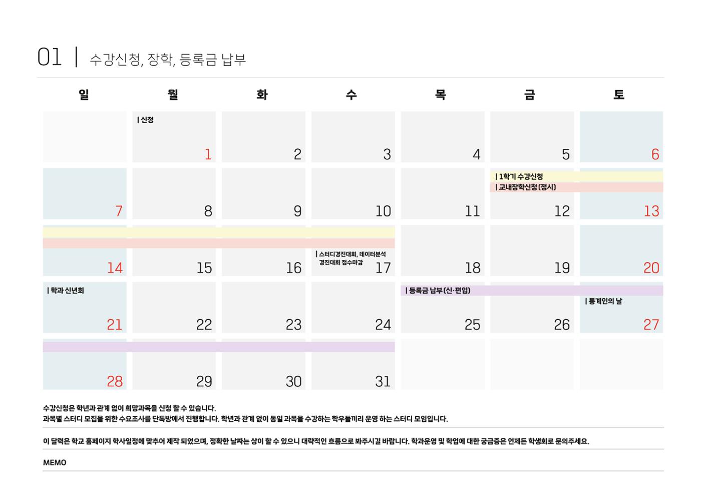 2024 3페이지
