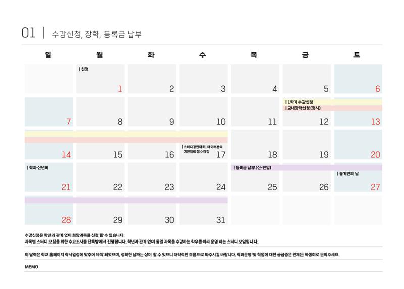 2024 3페이지