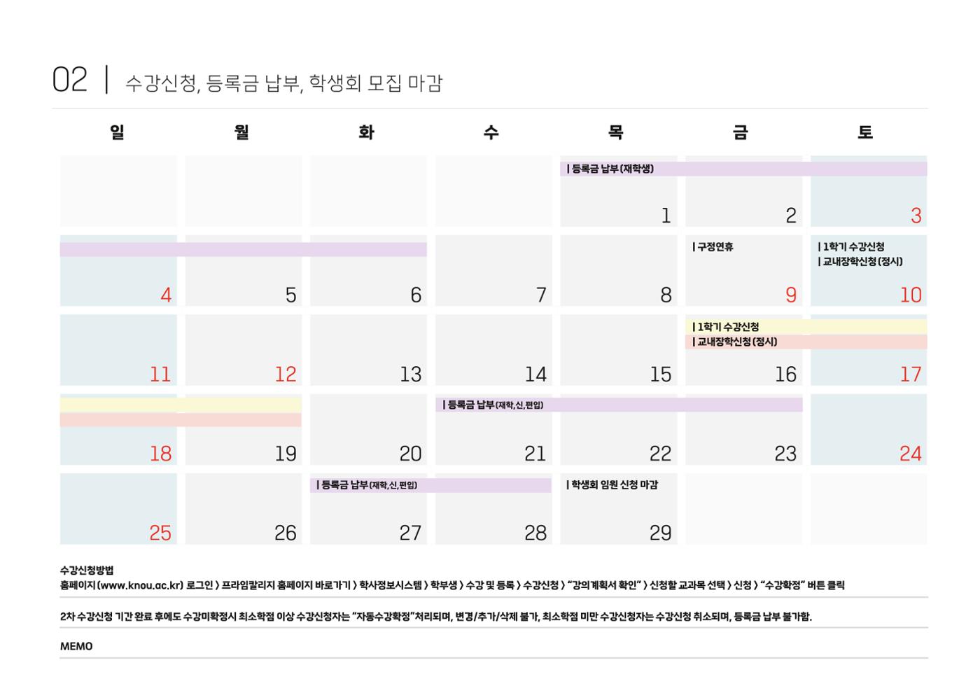 2024 5페이지