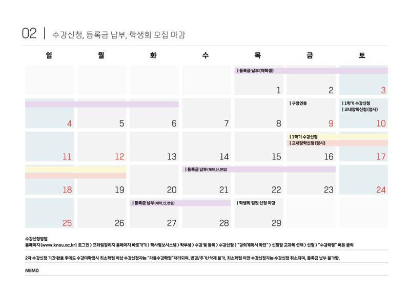 2024 5페이지