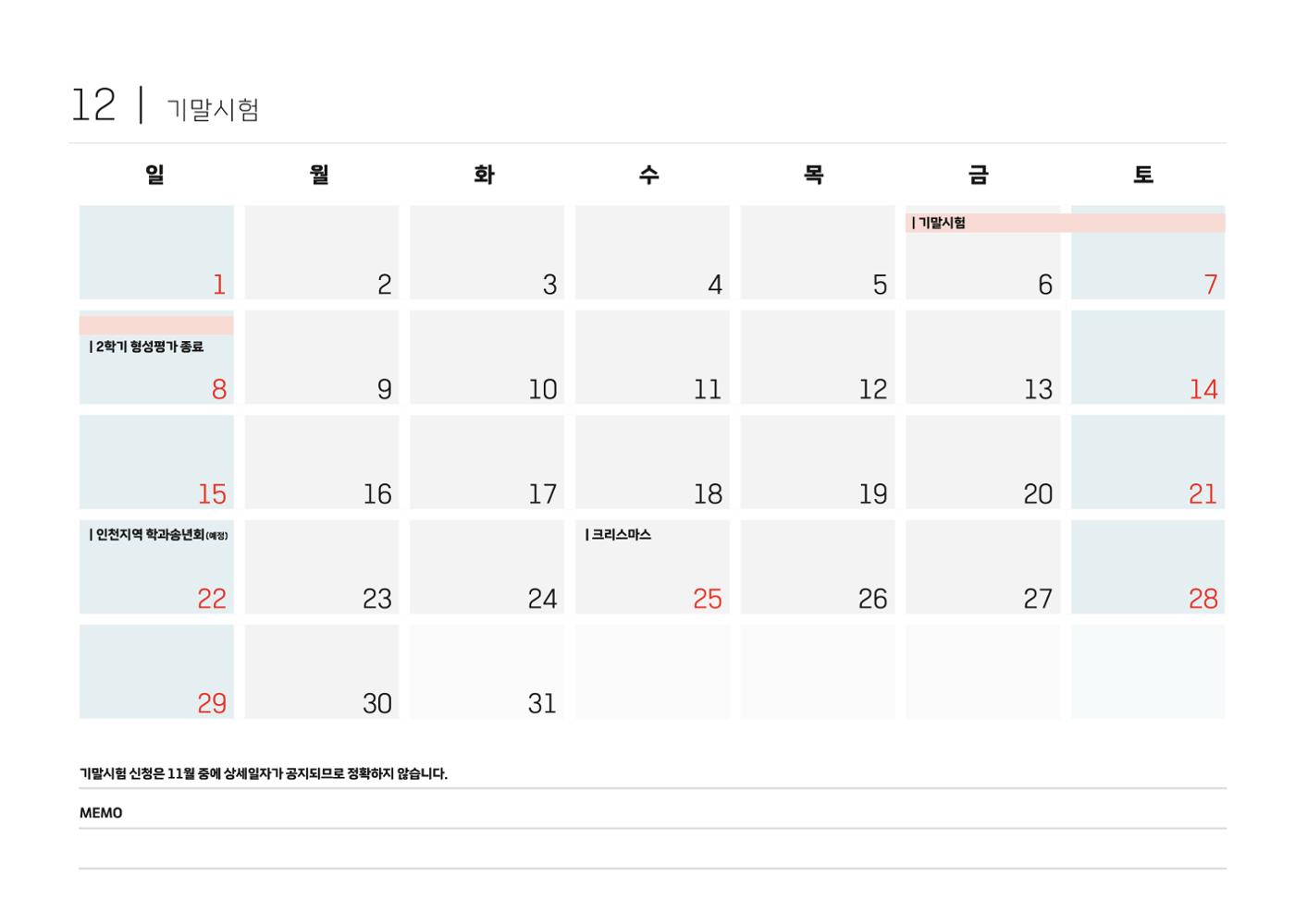 2024 25페이지