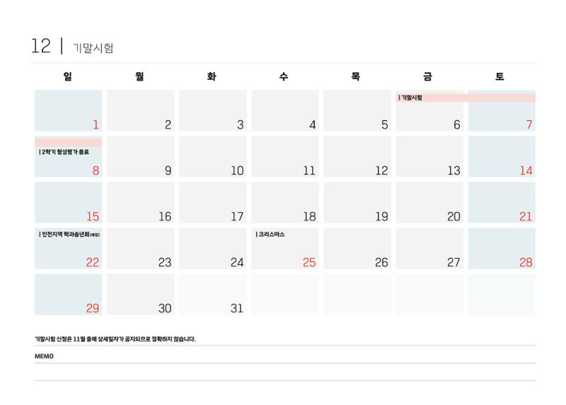 2024 25페이지