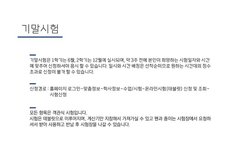 2024 14페이지