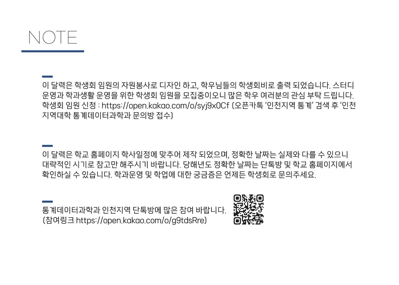 2024 2페이지