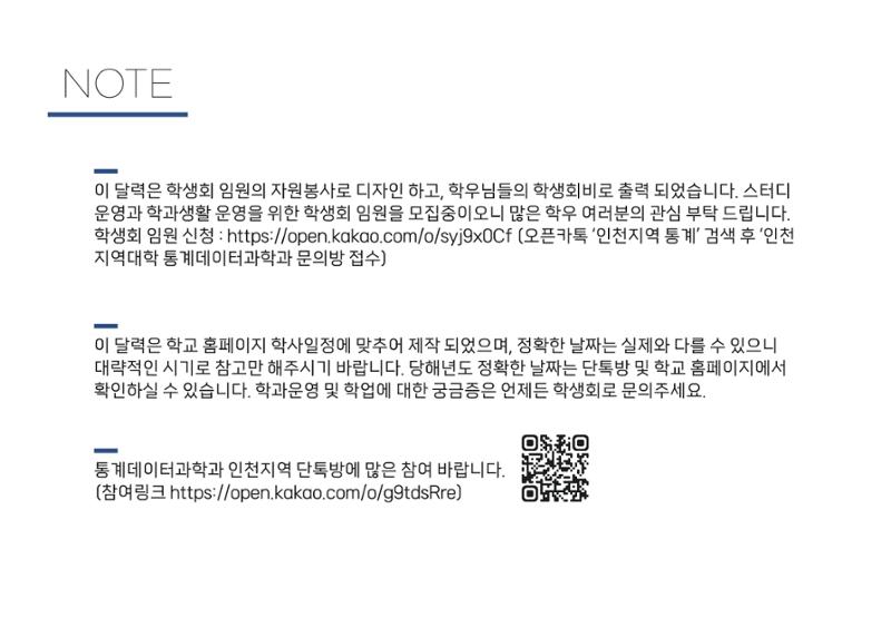2024 2페이지