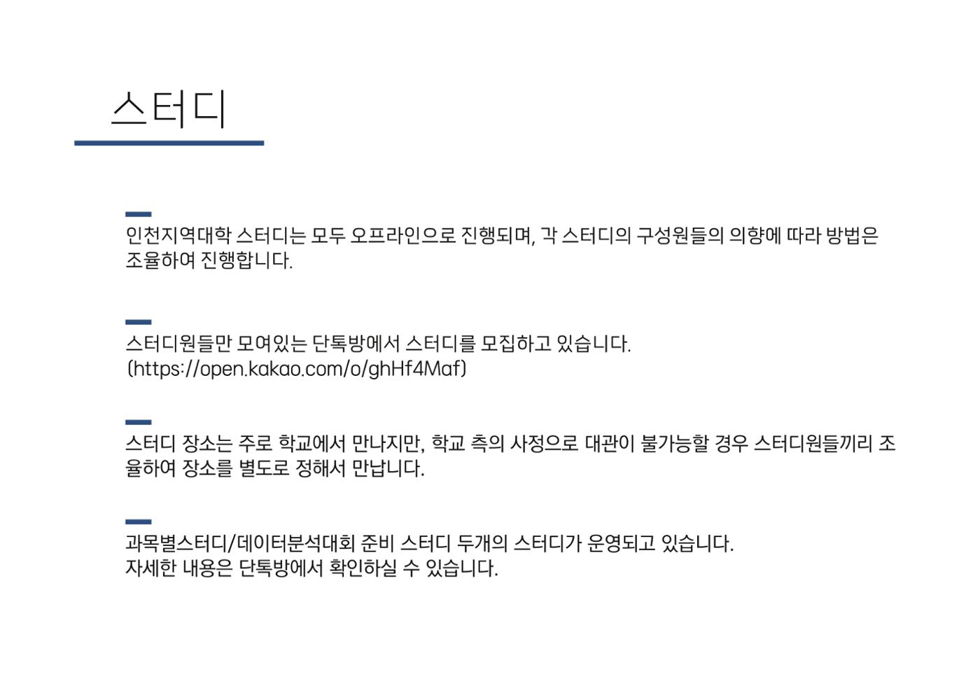 2024 16페이지