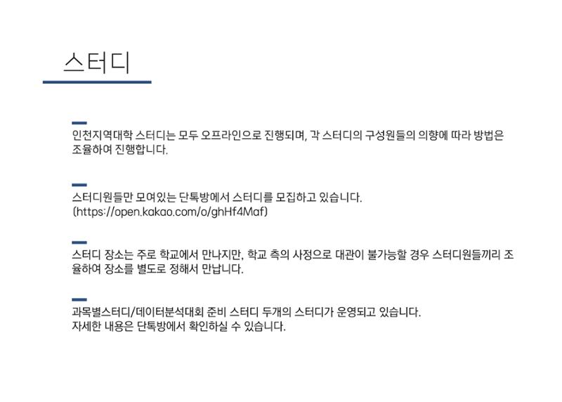 2024 16페이지