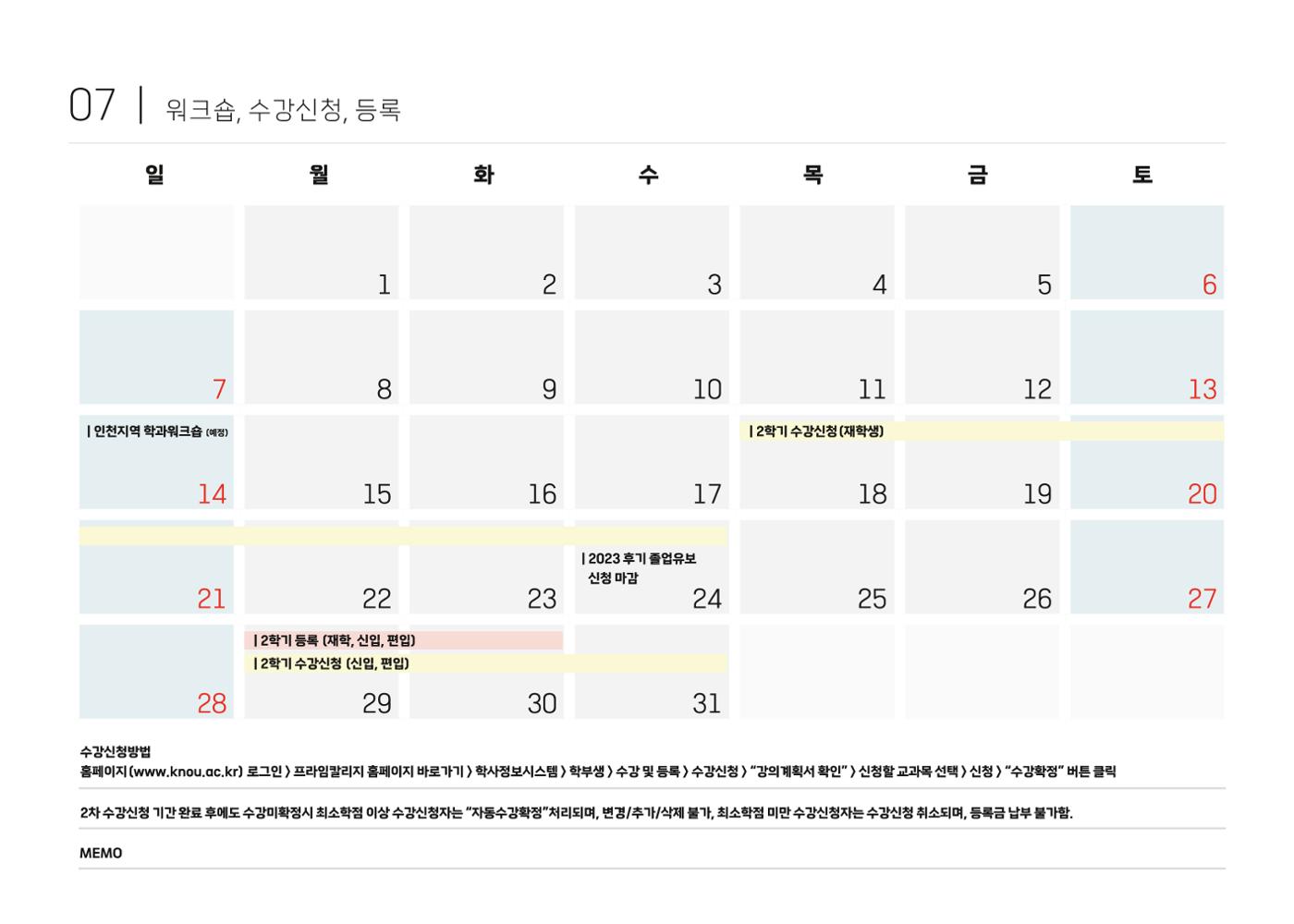 2024 15페이지