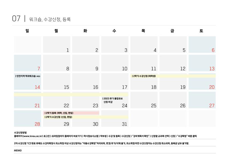 2024 15페이지