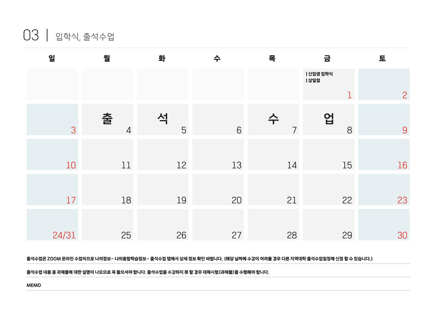 2024 7페이지